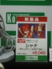 kotobukiya-konami-016.jpg