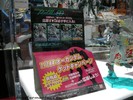international-anime-fair-2008-016.jpg