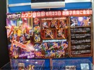 tokyo-toy-fair-2008-289.jpg
