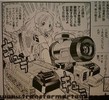 manga01.jpg
