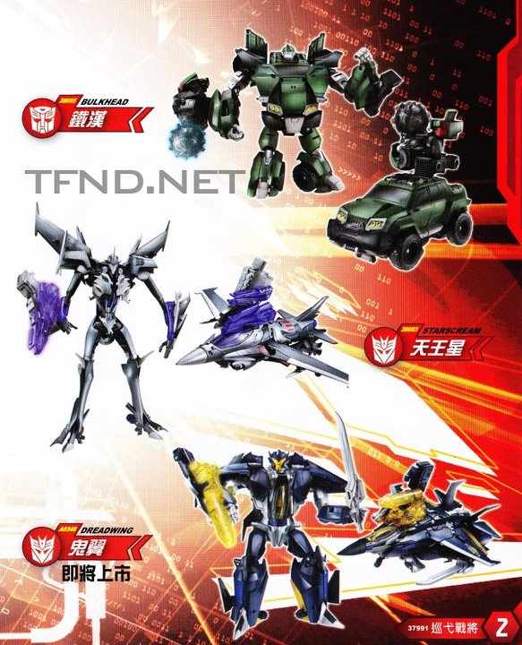 Transformers Prime Dreadwind