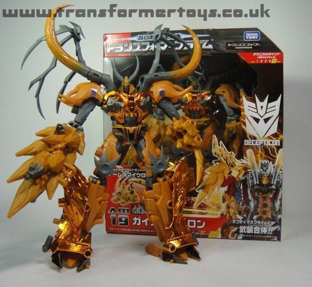 Gaia Unicron with packaging