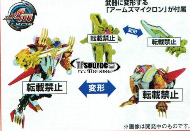 Transformers Prime Arms Micron Leo Convoy / Thundertron