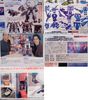 Figure King March 2013 scans