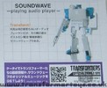 soundwave-spark-blue-029.jpg