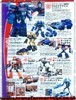 Figure King Issue 149 Scans