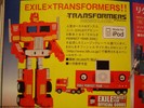 Transformers Alternity Convoy