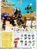 Figure King 141 transformers toy scans