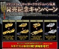 Lucky Draw Gold and Silver chrome Transformers Dark Side of the Moon MechTech Weapons