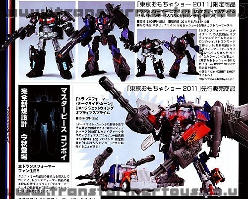 Transformers United Tokyo Toy Fair exclusives