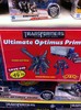 Ultimate Optimus Prime now under �50 at Smyths