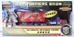 Transformers Dark of the Moon Year of the Dragon Ultimate Optimus Prime